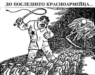 stalin.jpg (47279 bytes)