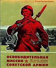 SovPlakat.jpg (20976 bytes)