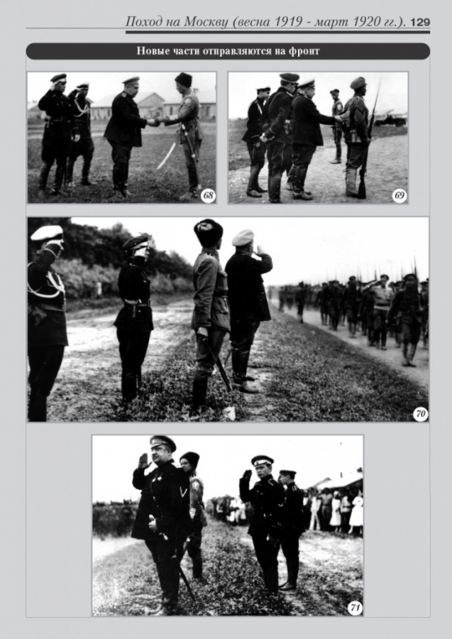 5_fotoalbom_Page 129