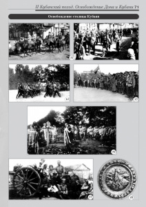 3_fotoalbom_Page 71