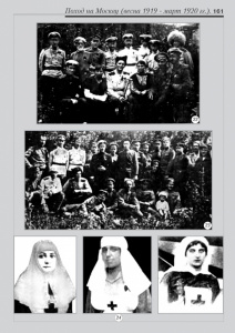 6_fotoalbom_Page 161