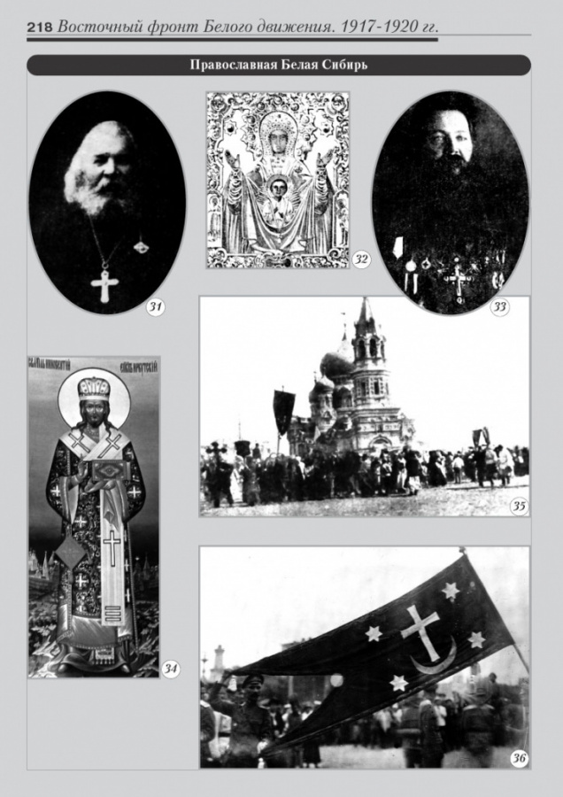 8_fotoalbom_Page 218