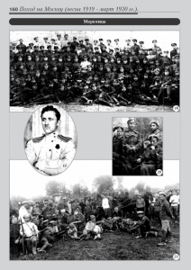 6_fotoalbom_Page 160