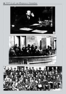 1b_fotoalbom_Page 38