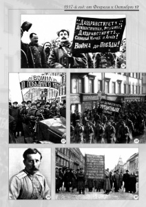 1a_fotoalbom_Page 17