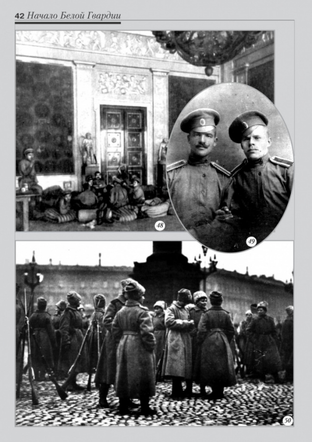 2_fotoalbom_Page 42