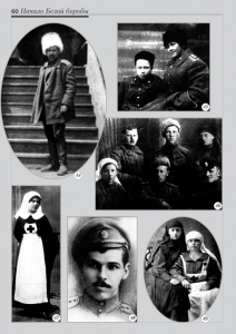 3_fotoalbom_Page 60