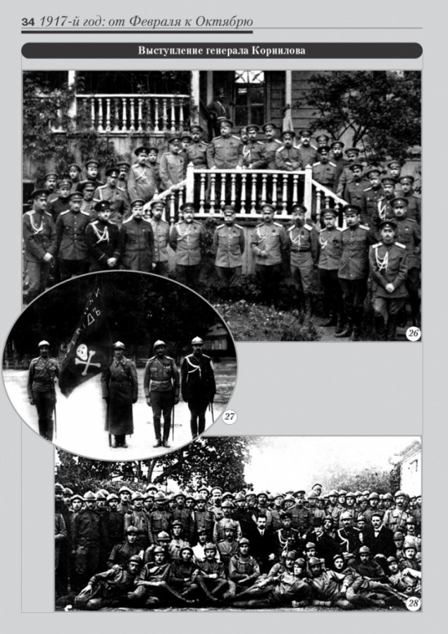1b_fotoalbom_Page 34