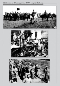 5_fotoalbom_Page 124