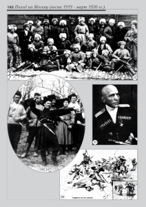 6_fotoalbom_Page 182