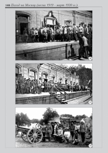 6_fotoalbom_Page 148