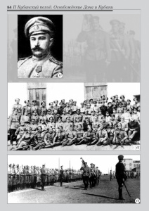 4_fotoalbom_Page 84
